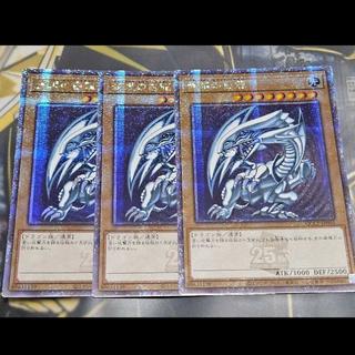 set of three Set of 3 Blue-Eyes White Dragon QCSE, 25th Sikh QCCP-JP001 3枚
