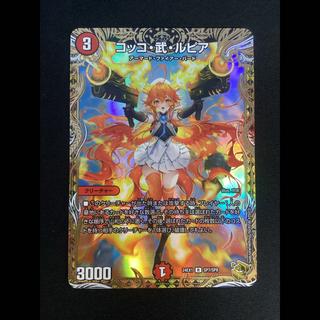 金トレ」の激安通販 | magi