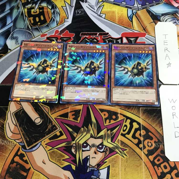 RR-Singing Rainiers SPWR 1 Normal Parallel Set of 3 Tera