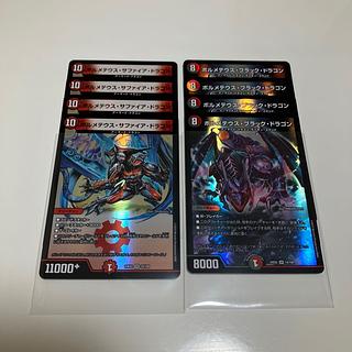 【セット販売】 ボルメテウス・サファイア・ドラゴン VR 33/100