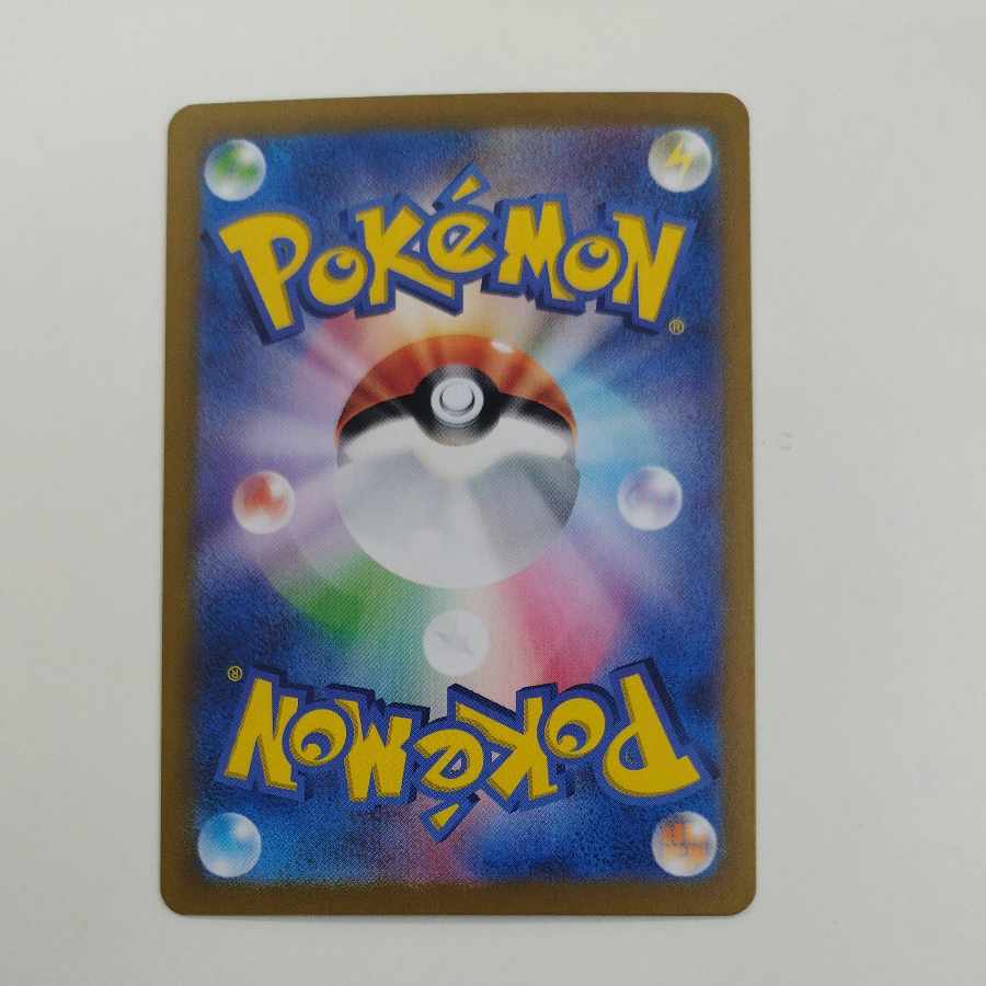 @ @ ケッキングex SR 126/106