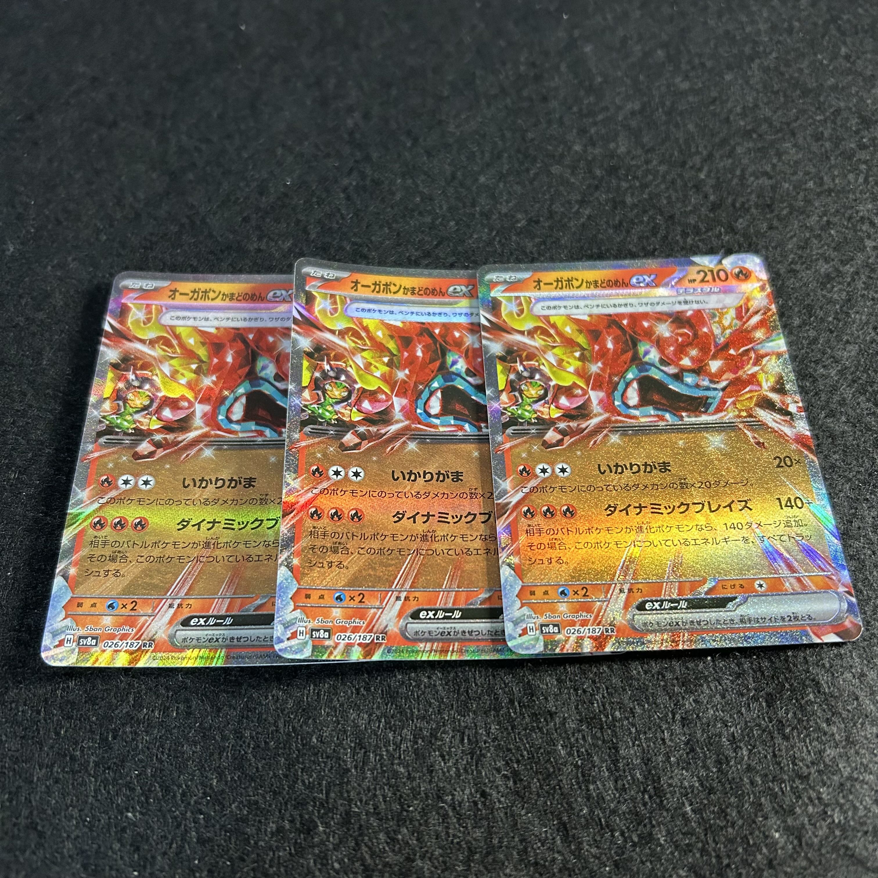 A1672 [Pokémon Cards] Auger Pong or Mado no Meng ex, set of 3 3枚