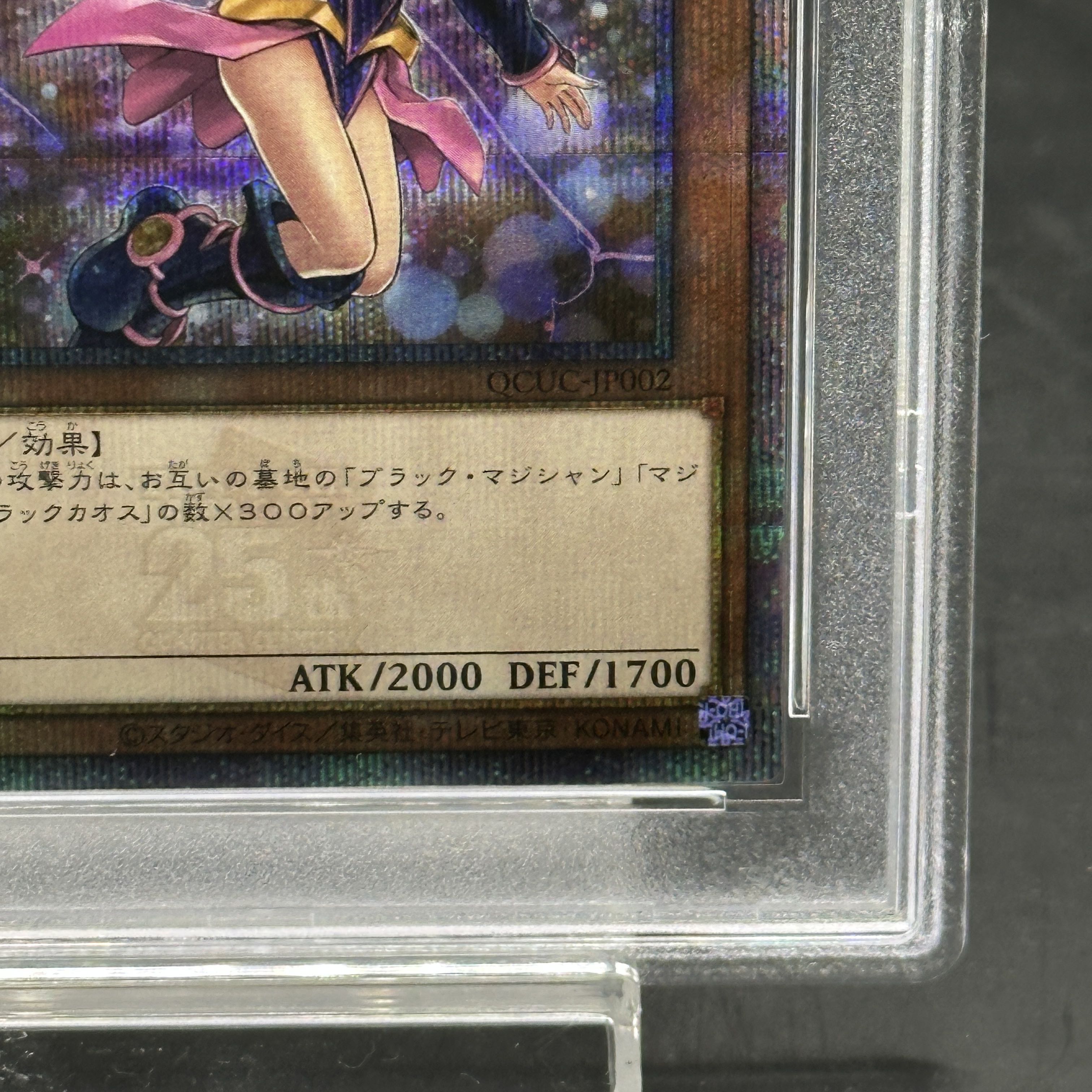 PSA10] Black Magician Girl [25th] {QCUC-JP002} 1枚