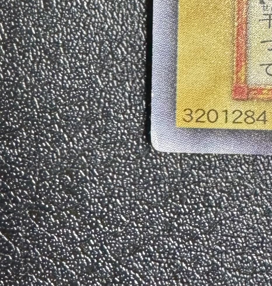 Millennium Shield / Warrior / Yu-Gi-Oh / Early / Ultra Secret / Ursic