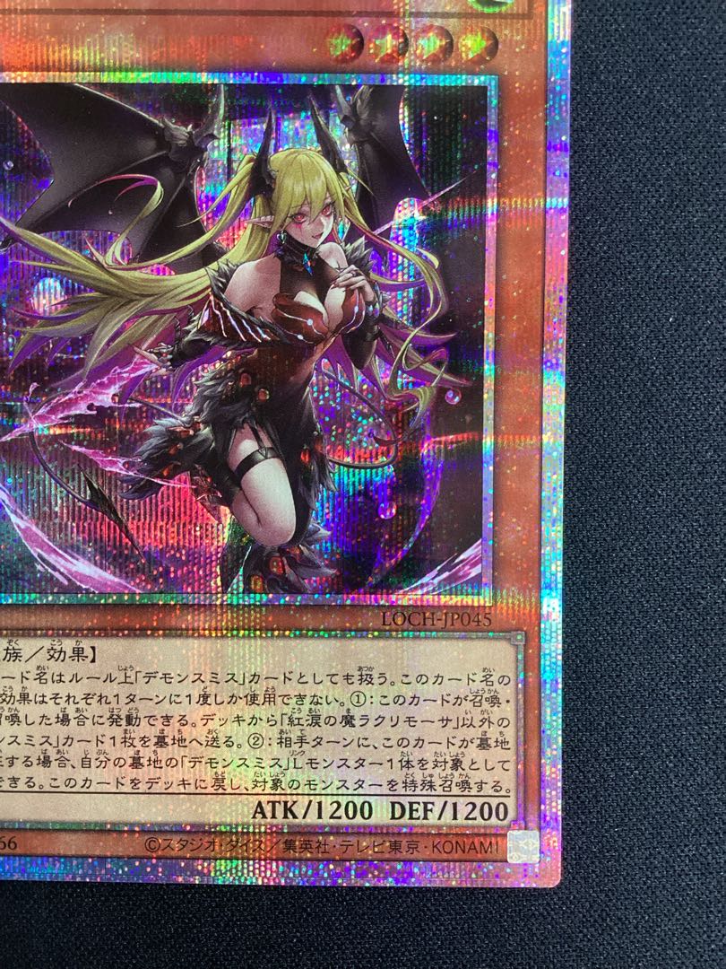 ① (傷有り) 紅涙の魔ラクリモーサ プリズマティックシークレットレア LOCH-JP045 1枚