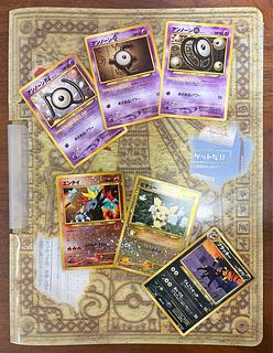 プレミアムファイル2ファイルセット ポケモンカード旧裏