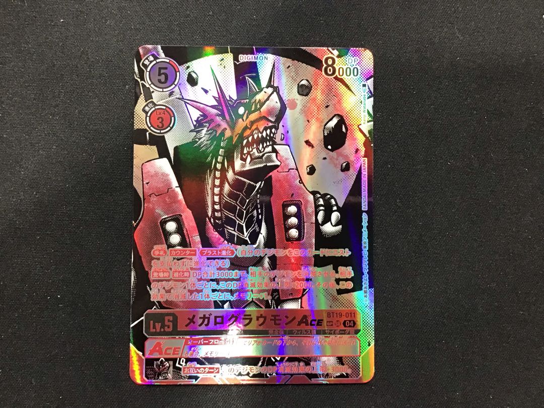若*カ様 デジモンカード　メガログラウモンACE SP SR 若*カ様 デジモンカード メガログラウモンACE SP SR BT19-011 メガロ
