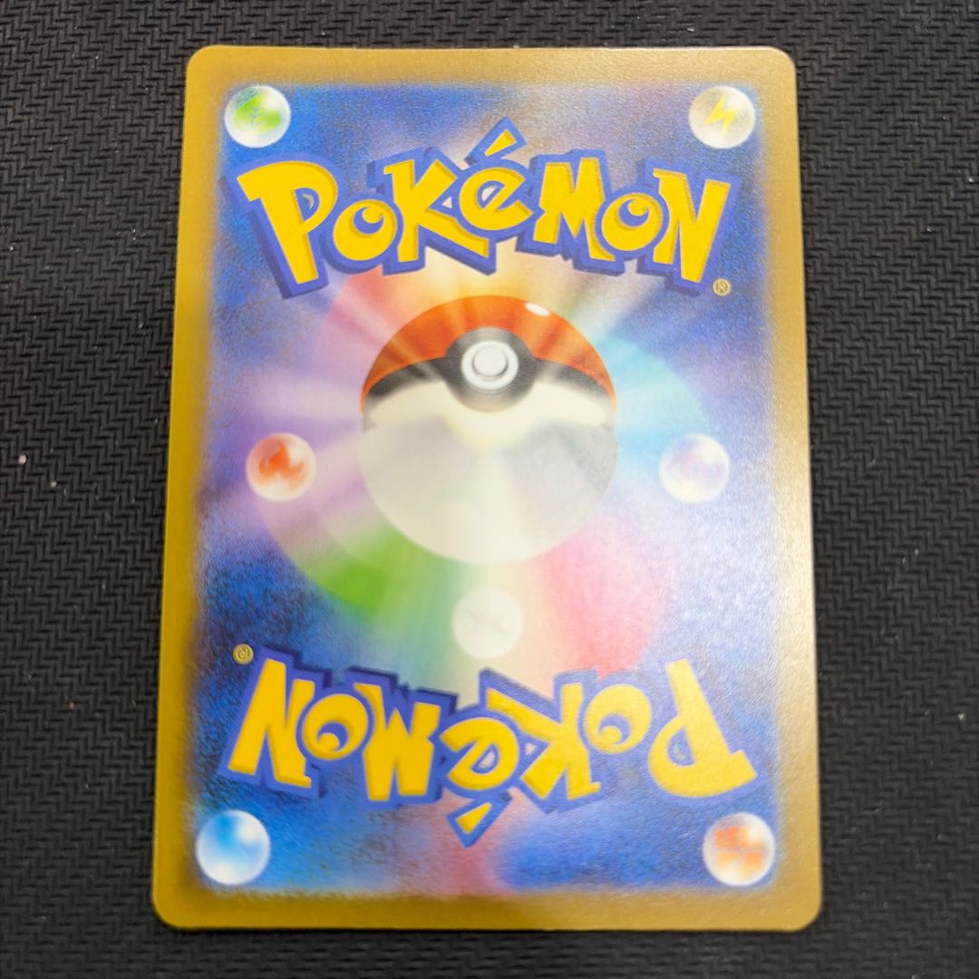 Canary SAR 248/193 1枚