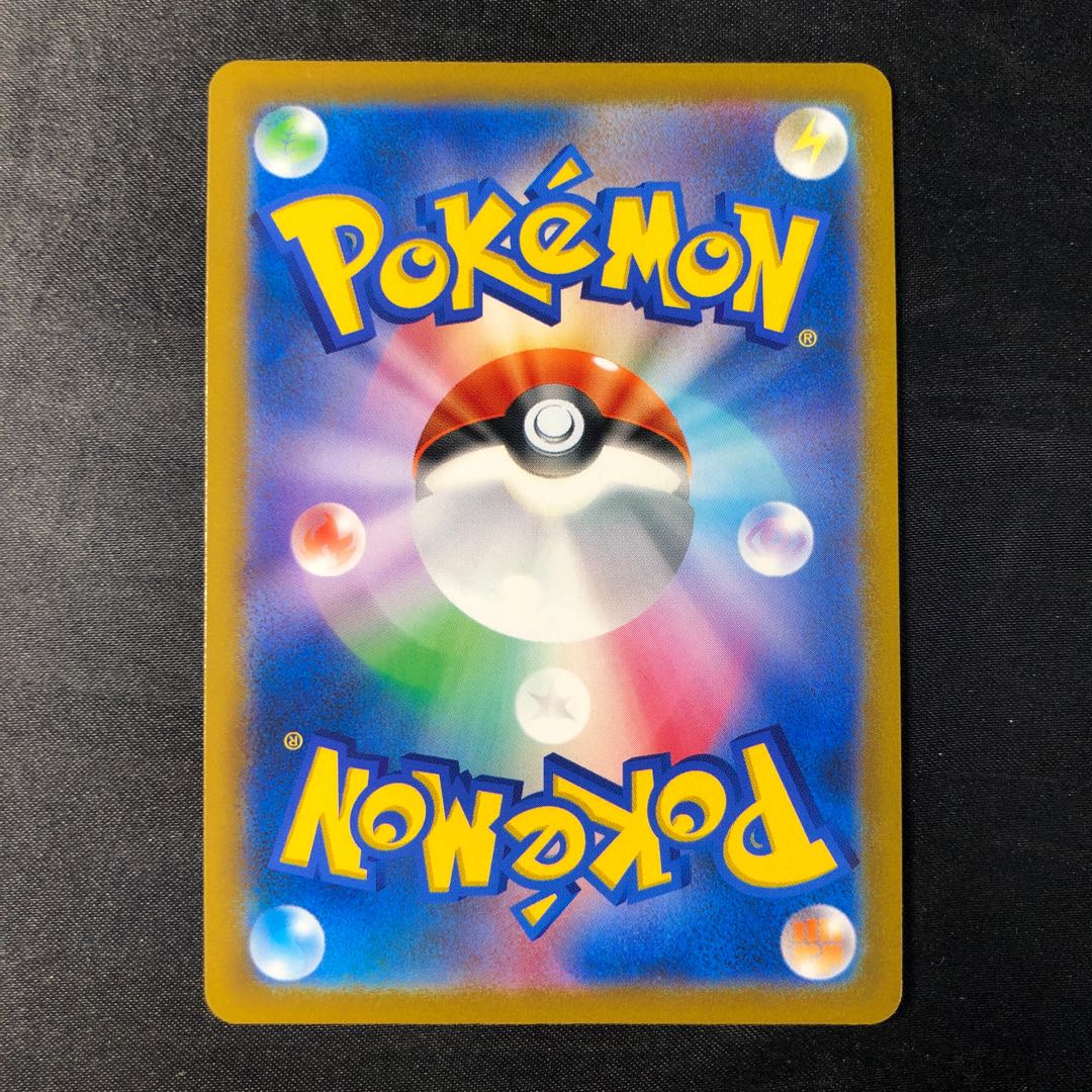 リーフィアV PROMO 268/S-P 1枚