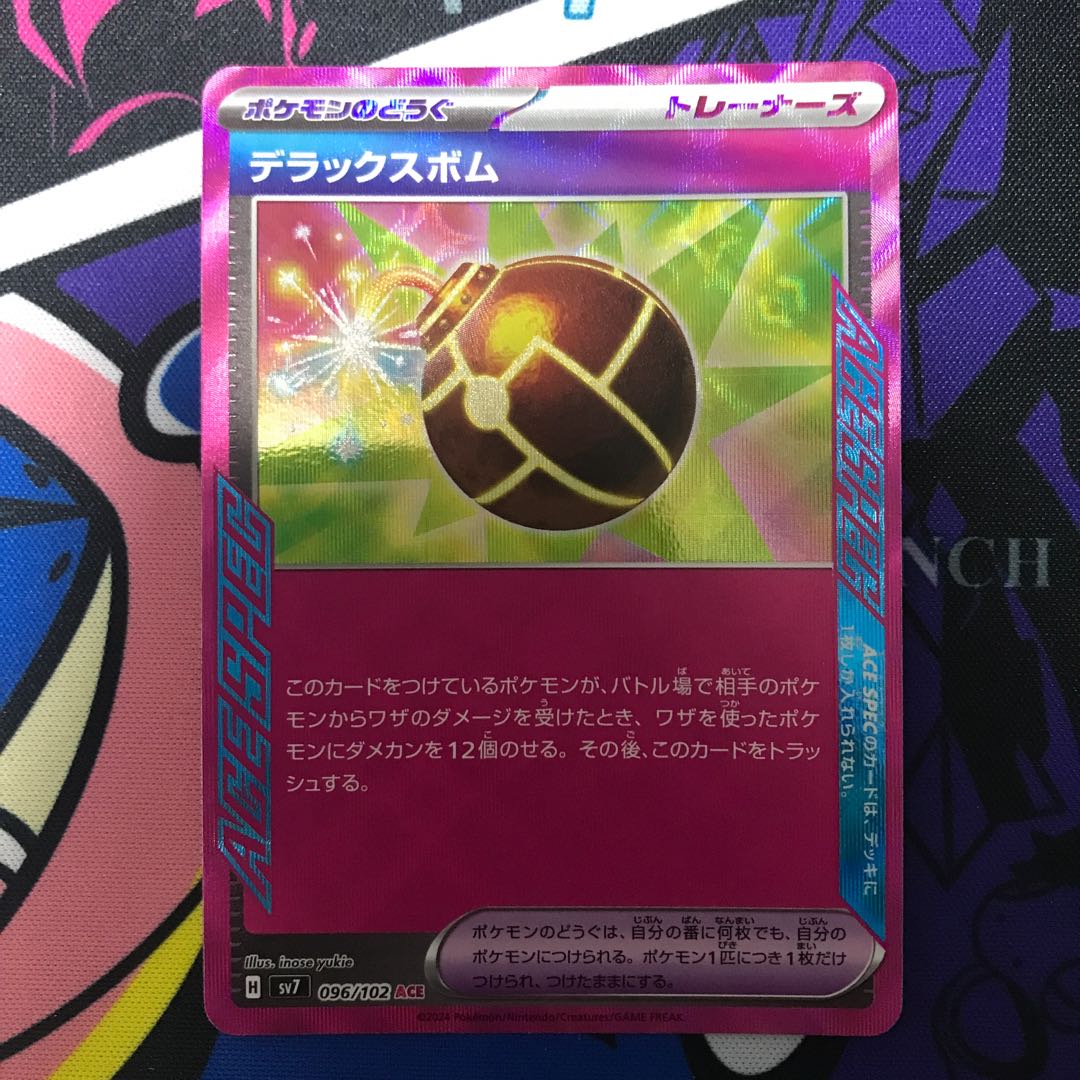 Deluxe bomb ACE 096/102