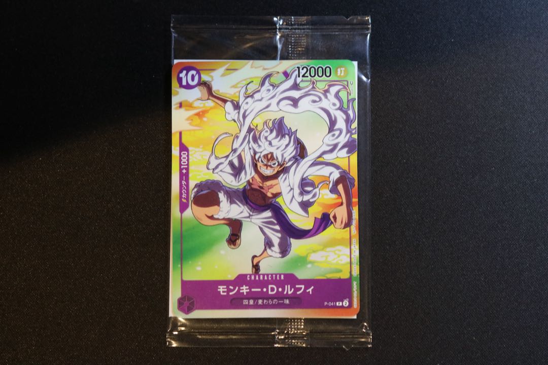 Monkey D. Luffy (Parallel)(7-Eleven) P P-041 1枚 (Used