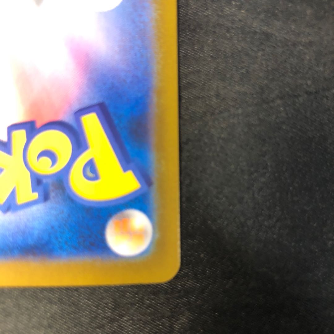 なかよしポフィン SR 081/063 1枚