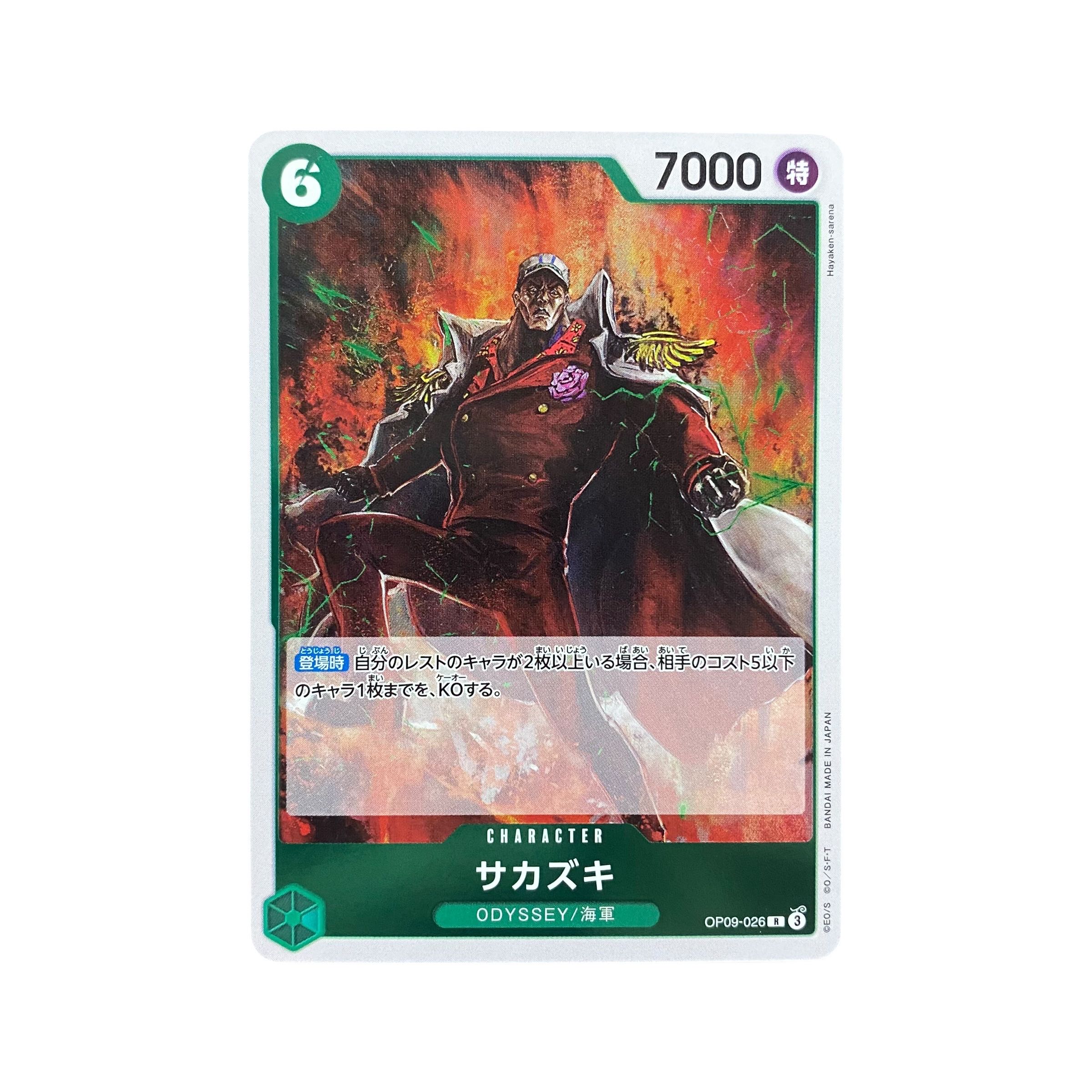 5238【ワンピースカード】サカズキ　OP09-026〈R〉 1枚