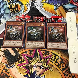 ライトロード・アーチャー フェリス TRC1 1 スーパー 効果 3枚セット てら 3枚