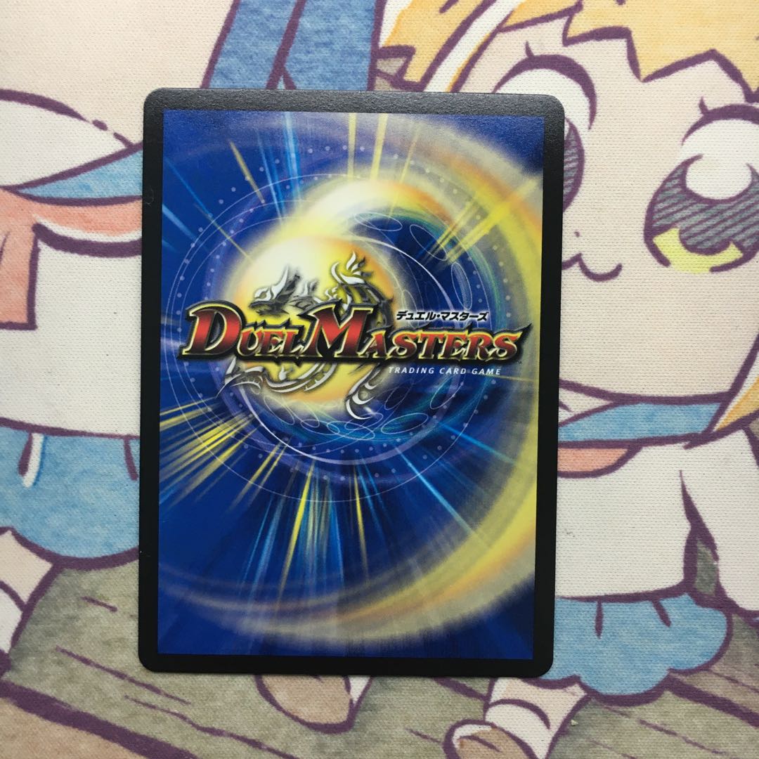 砕慄接続 グレイトフル・ベン(金トレジャー) SR SP3/SP5 1枚