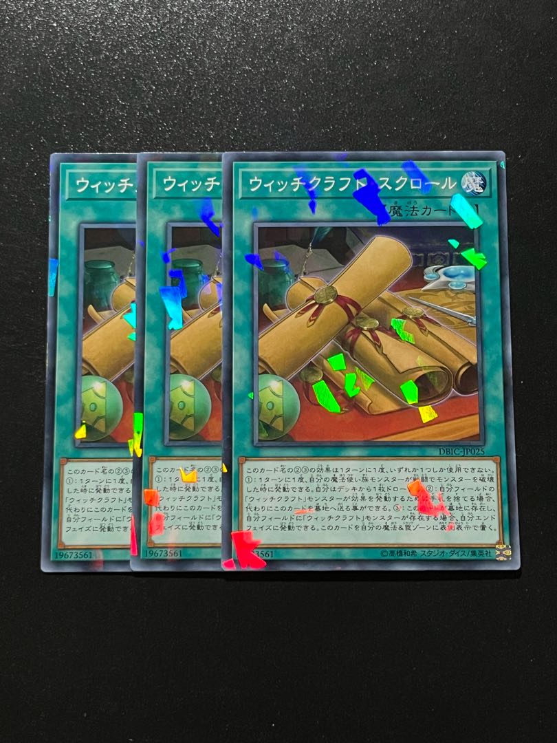 Yu-Gi-Oh Studio 3 copies Witchcrafter Scroll parallel normal JP025