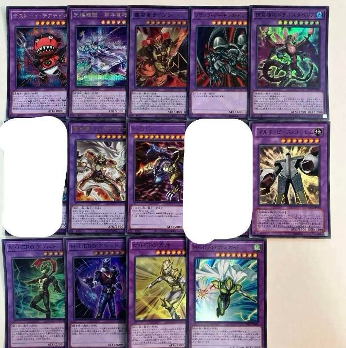 Yu-Gi-Oh! Polymerization [Glitter] [2] Can be sold in pieces