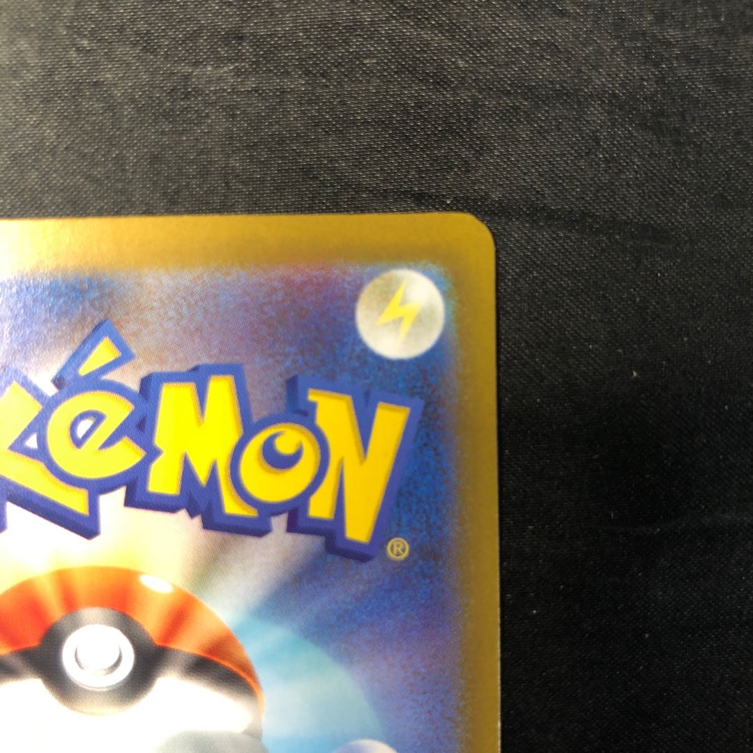 Meowthex RR 061/080 1枚