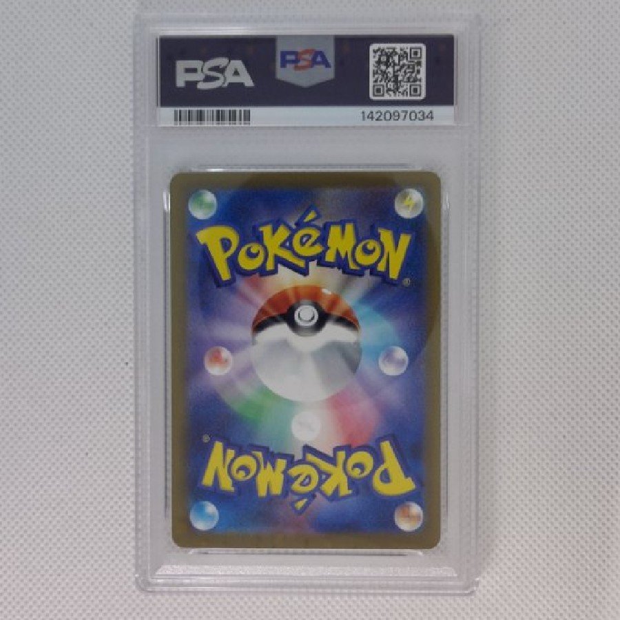 [PSA10] Mega Charizard Xex MA 223/193 1枚