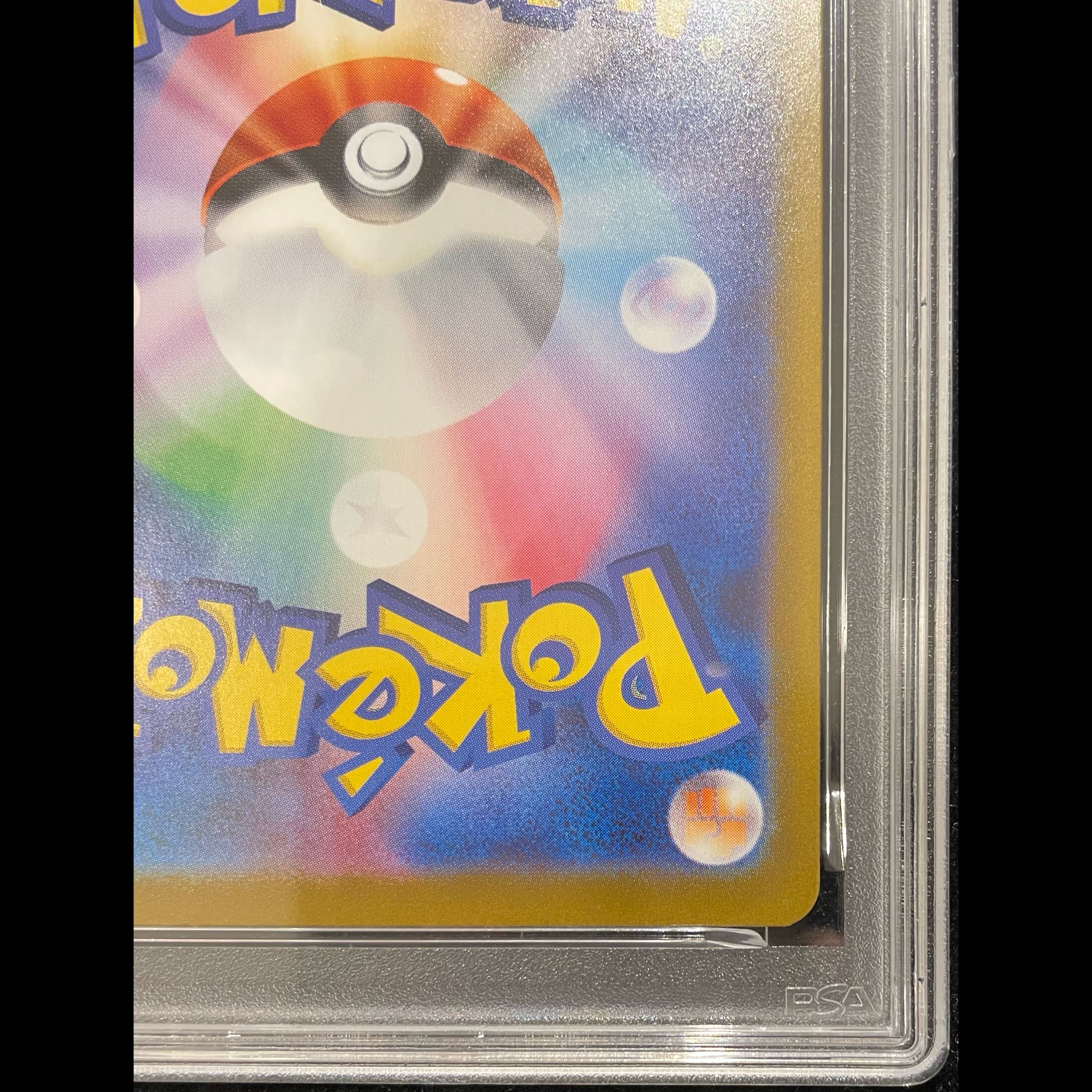 【PSA10】メガリザードンYex(MUR仕様) S-TD 766/742 1枚