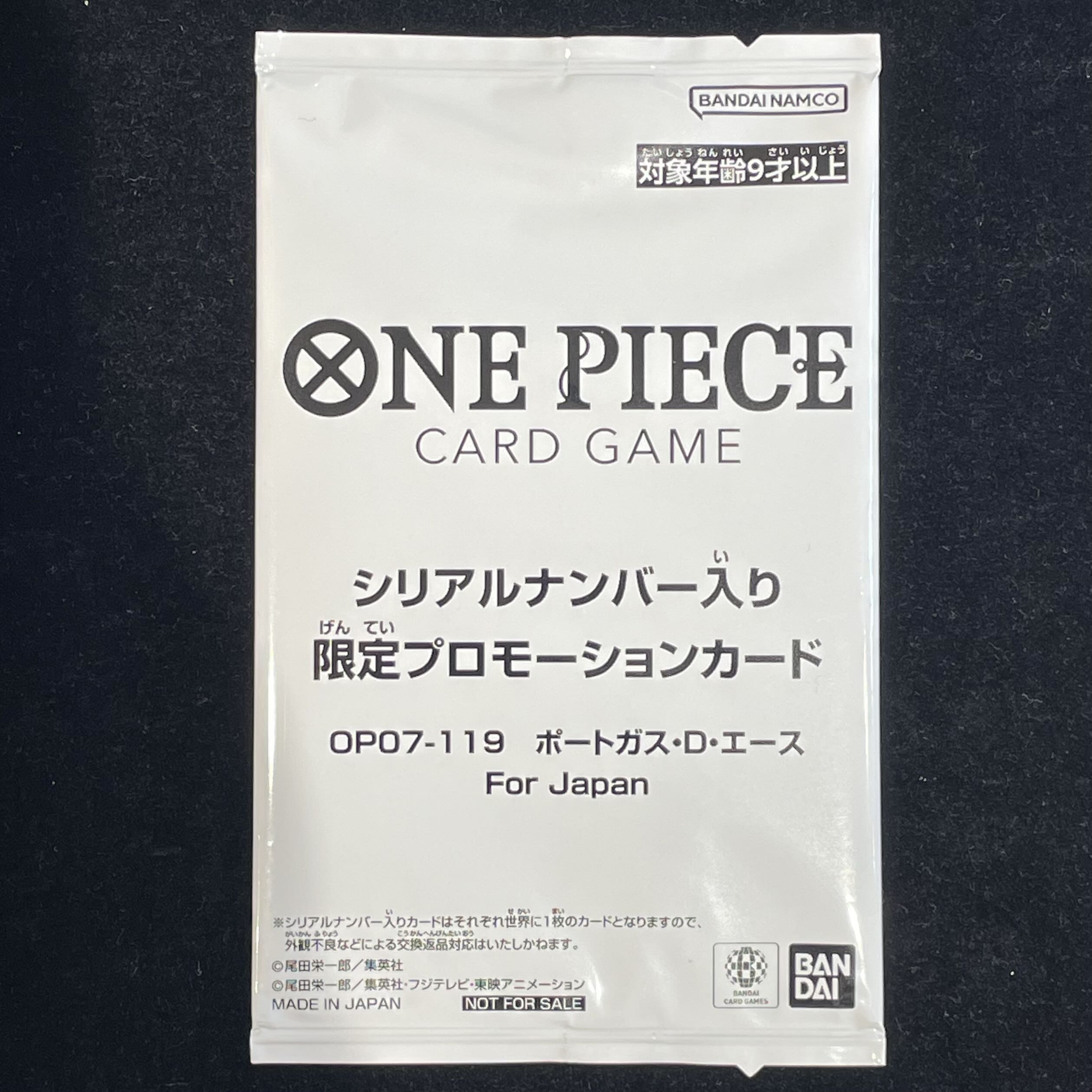 Portgas D. Ace Serial, unopened PROMO OP07-119 1枚