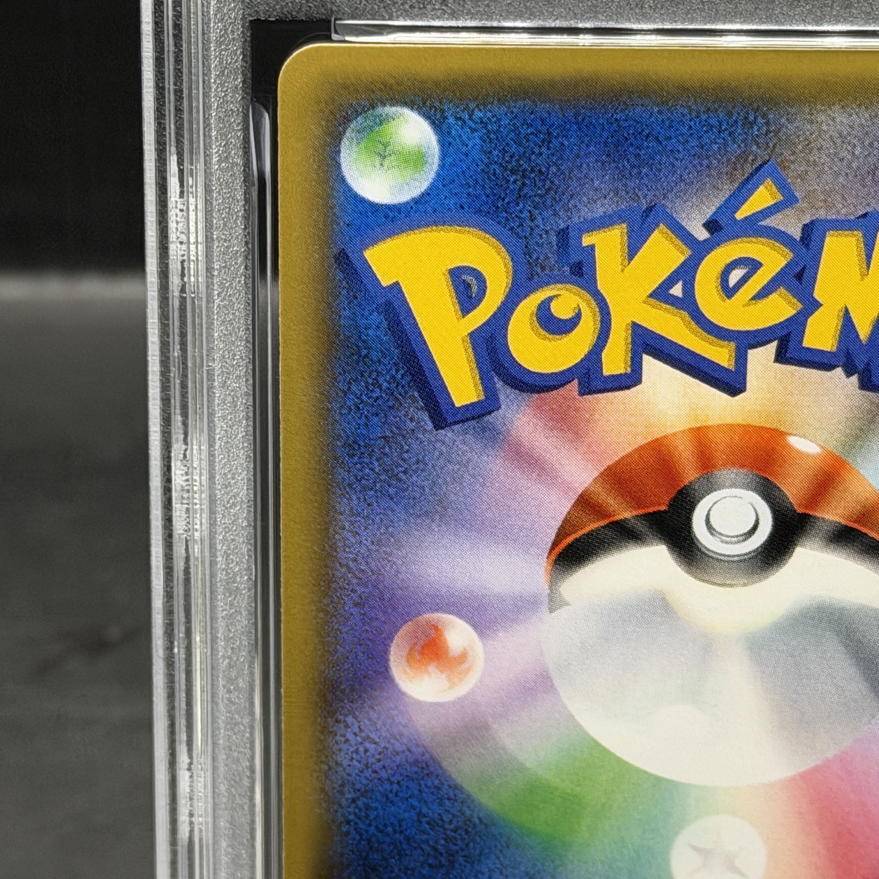 【PSA10】MレックウザEX 105/171 1枚