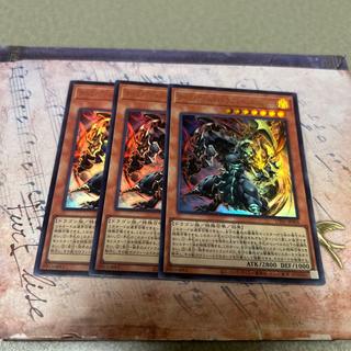 Dark Armed Dragon · Bannisher