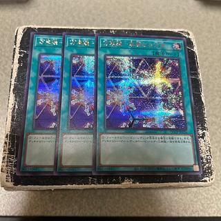 万華鏡-華麗なる分身- シークレットレア QCCP-JP126 3枚