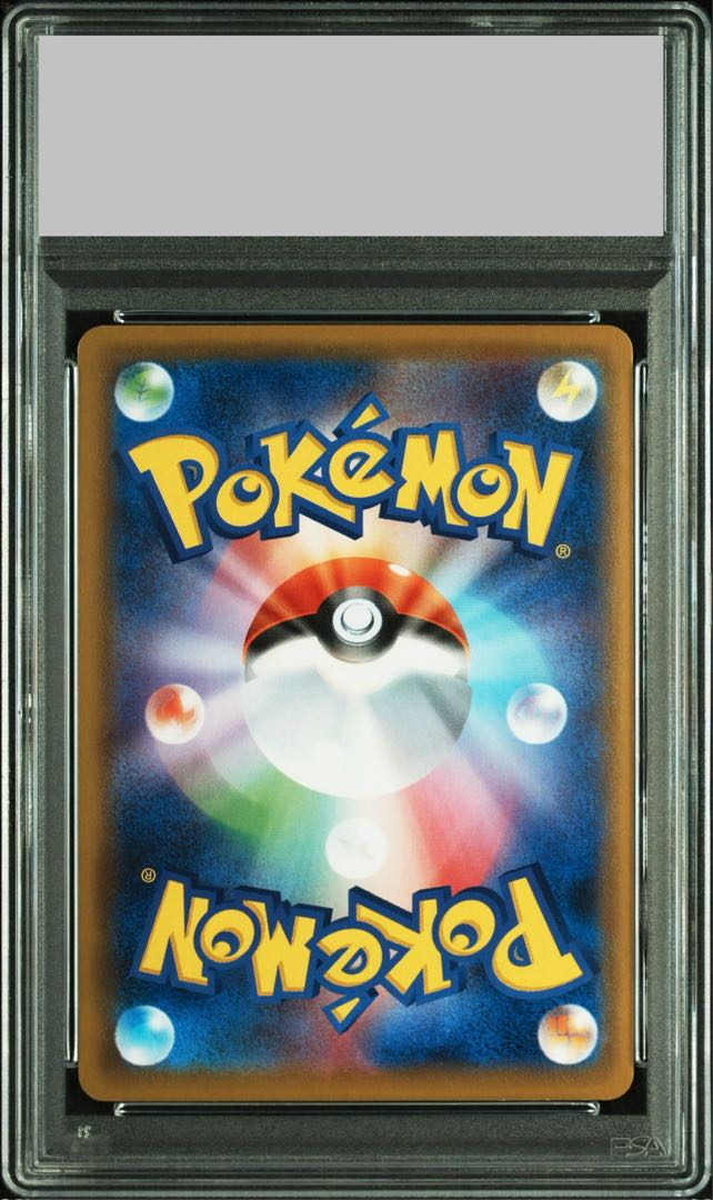 PSA10] GengarVMAX (RRR specification) S-TD 002/019 1枚