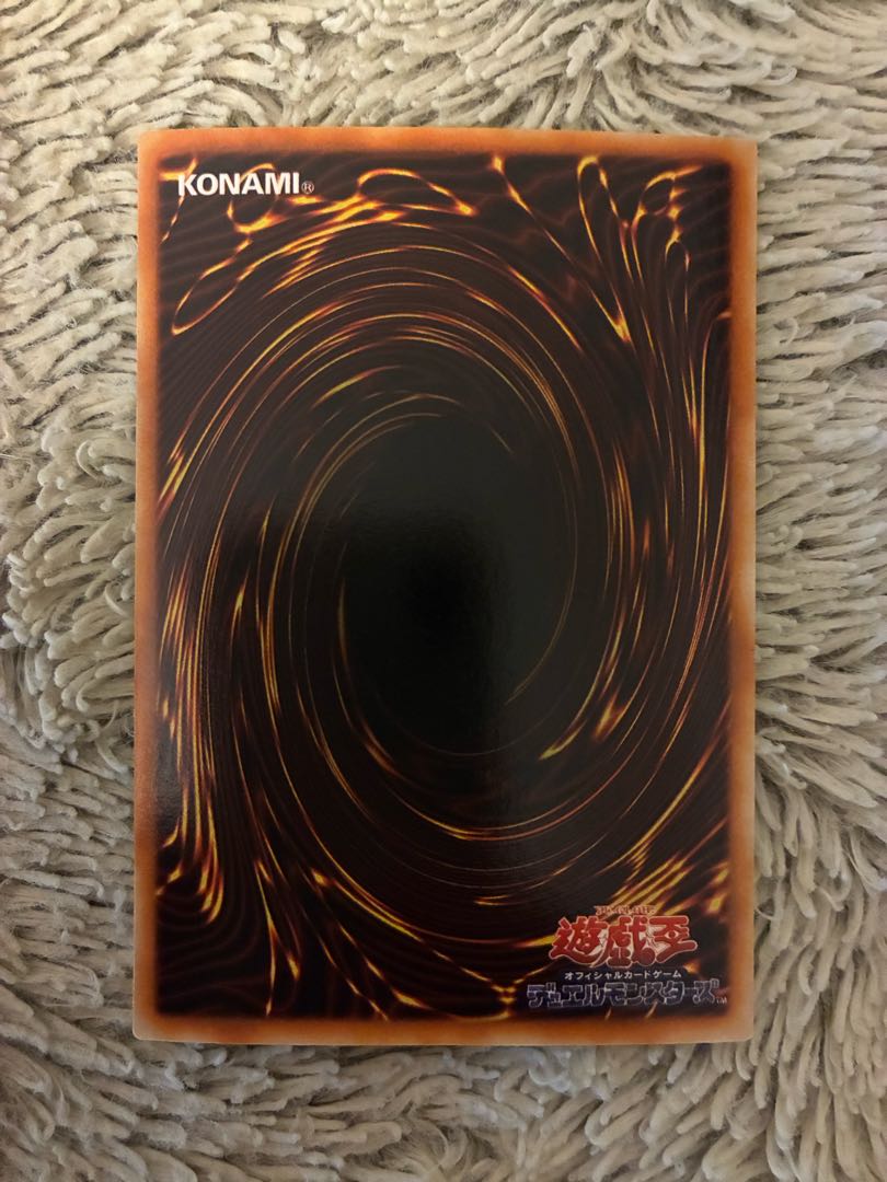 No.2164 遊戯王 美品 2期 メテオドラゴン パラレルレア P3-09 1枚