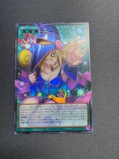 黒魔導のカーテン(オーバーフレーム) ウルトラレア LOCH-JP003 1枚