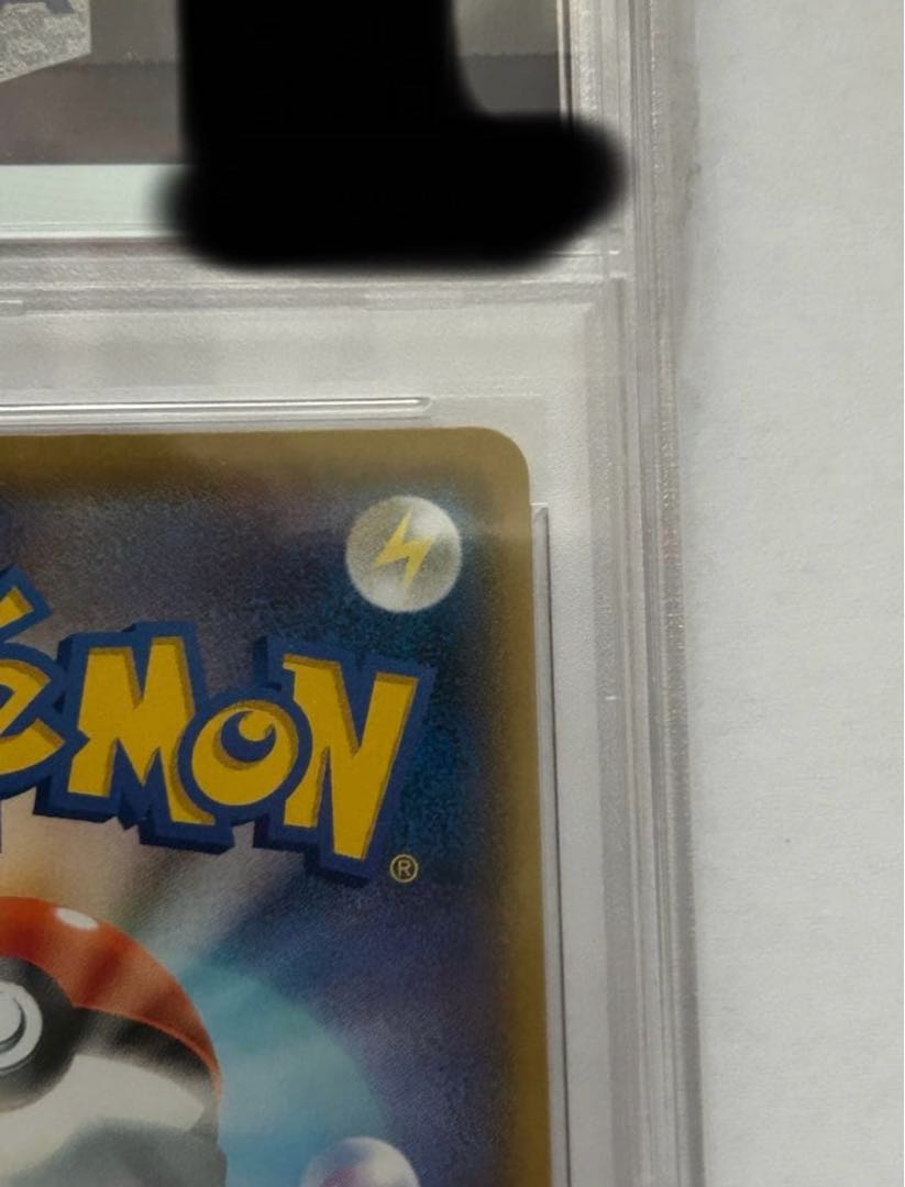 【PSA10】リザードン(25th) PROMO 001/025 1枚