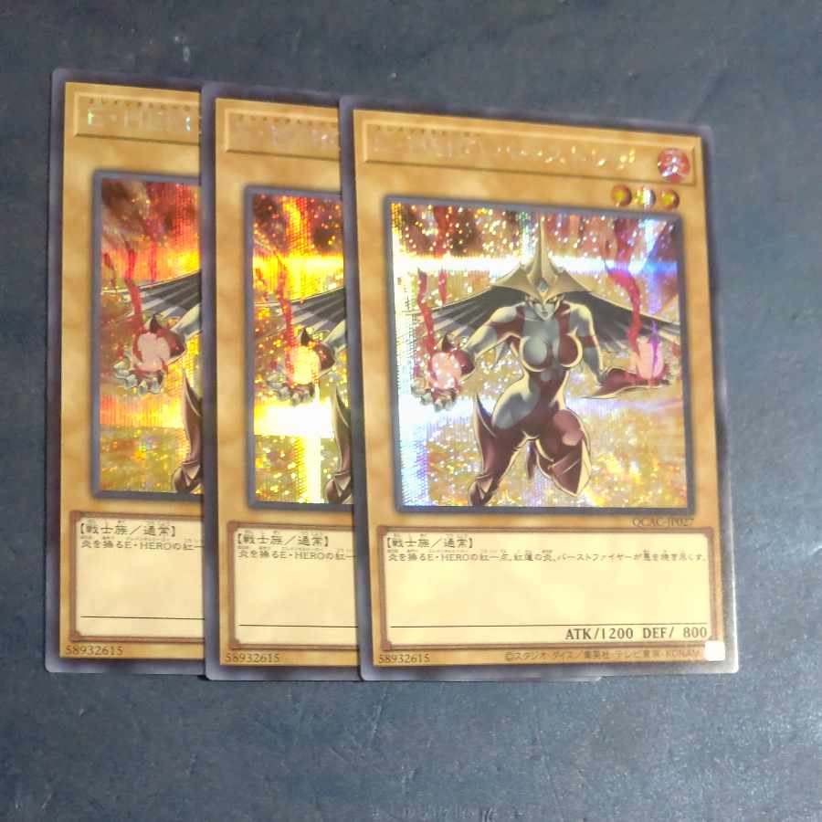 E-HERO Burst Lady Secret Rare O3 [Korindo
