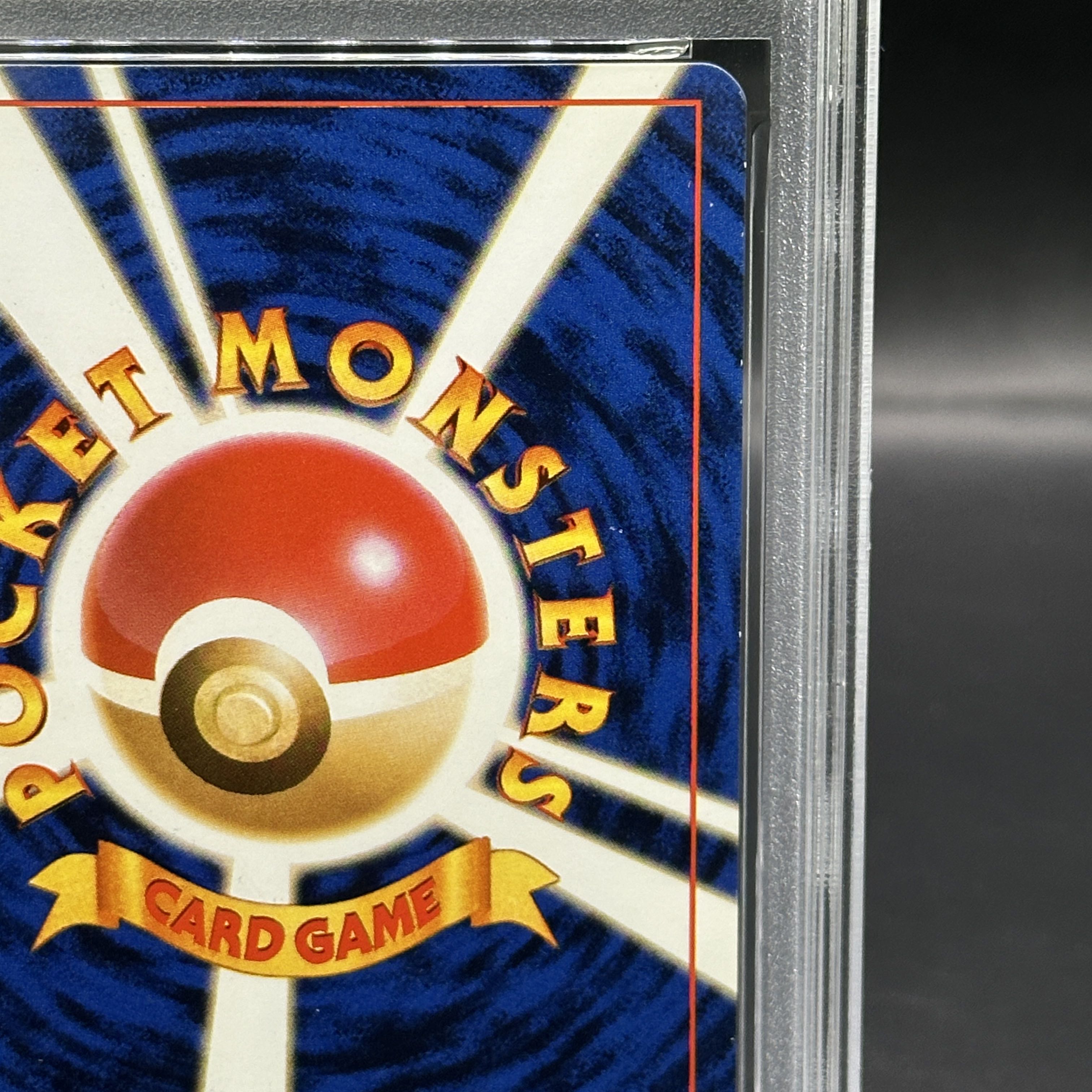 【PSA6】ピカチュウ 《ポケモンスナップ コロコロコミック主催コンテスト》 (プロモ) [旧裏]