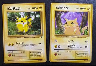 Early series Pikachu (marked) x 2 Pokémon cards old back 2枚