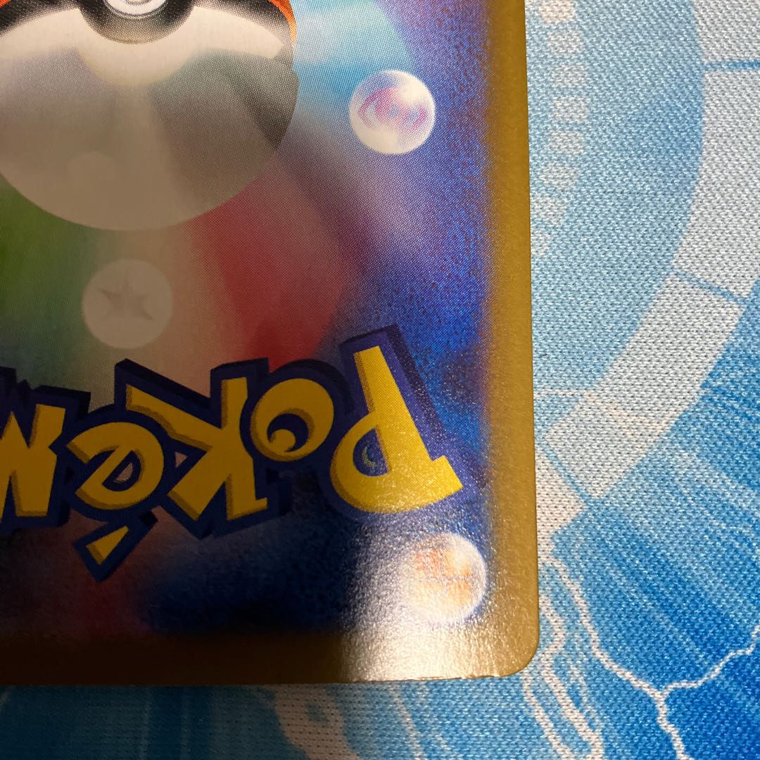 Sylveonex SAR 212/187 1枚