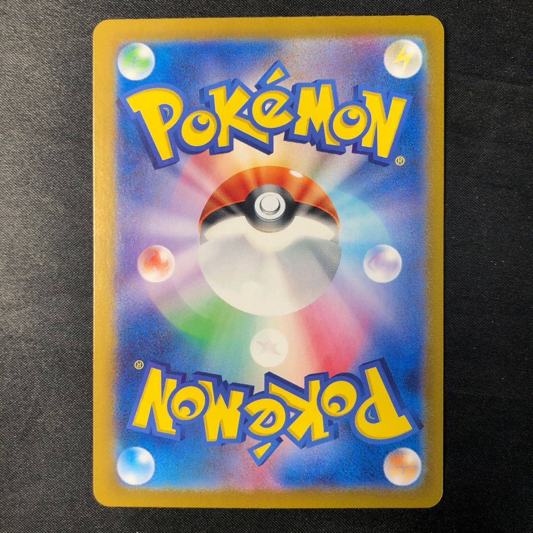 Dolphin man ex SR 116/101 1枚