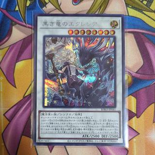 黒き竜のエクレシア シークレットレア BPRO-JP041