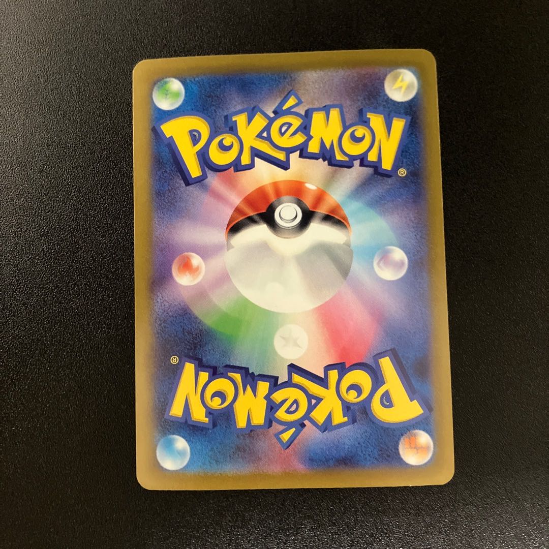 Neo Upper Energy ACE 071/071