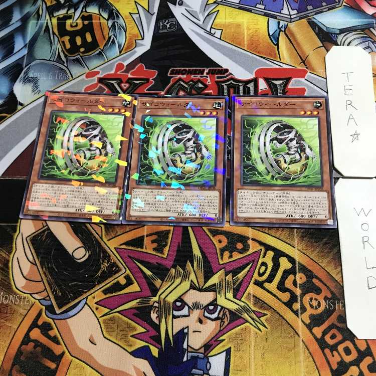 Psychic Wheeleder DBGC 1 Normal Parallel Set of 3 Tera