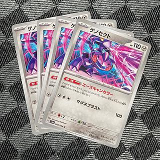 ゲノセクト U 040/064