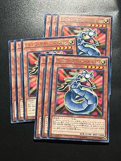 Yu-Gi-Oh Studio 9 cards Toon Cyber Dragon rare JP043