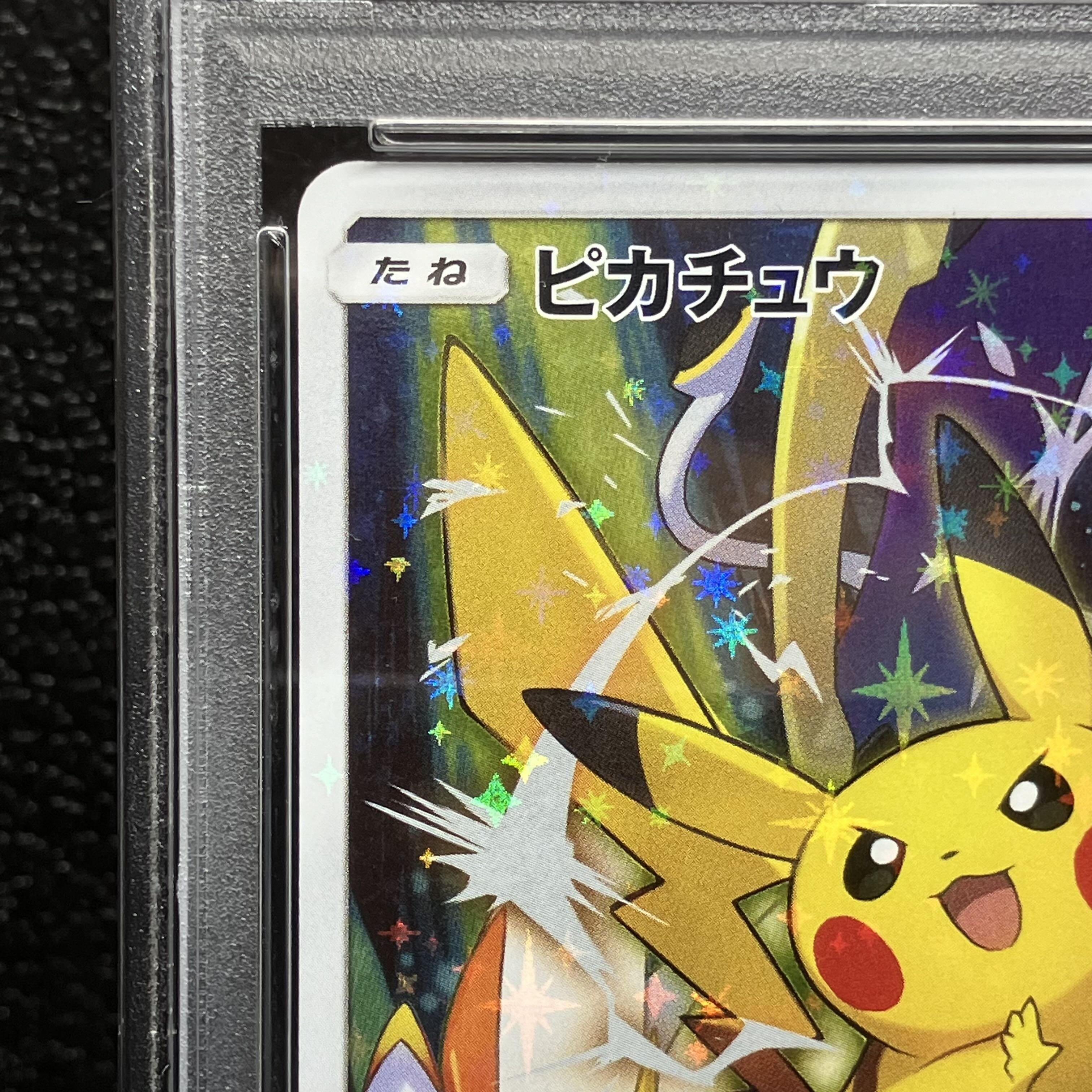 [PSA10] Pikachu (Pokémon Card Festa 2017) PROMO 061/SM-P