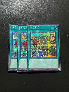 Yu-Gi-Oh Studio 3 copies Fossil Dig Secret Rare JP054