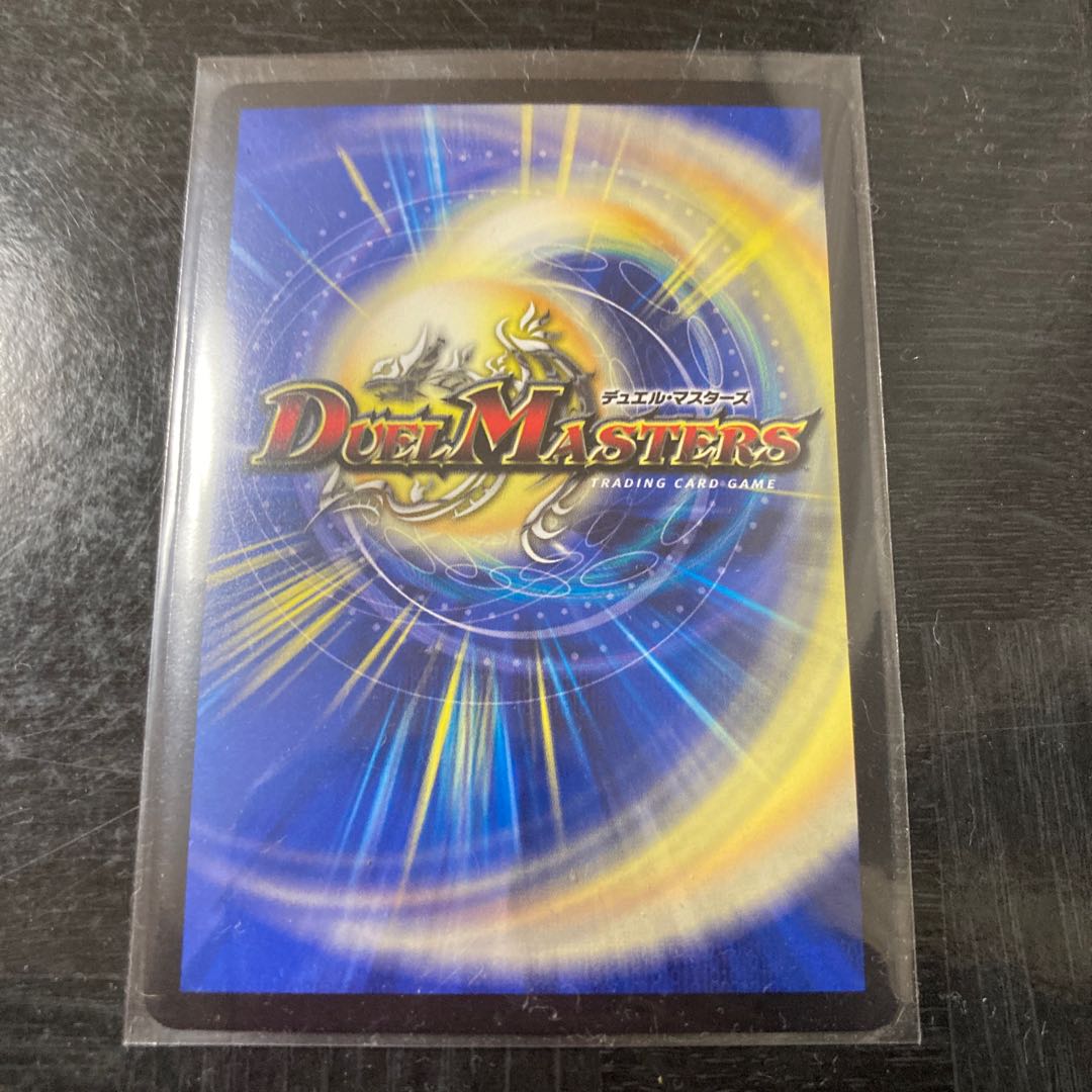 Waterjo Ninth Institute Shakogile (Silver Treasure) SR TR4/TR9