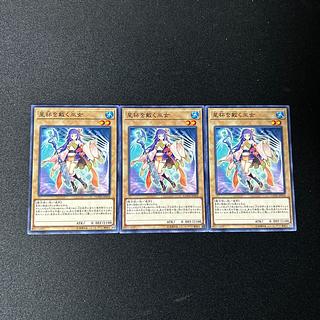 4069 Crowned by the World Chalice☆4411