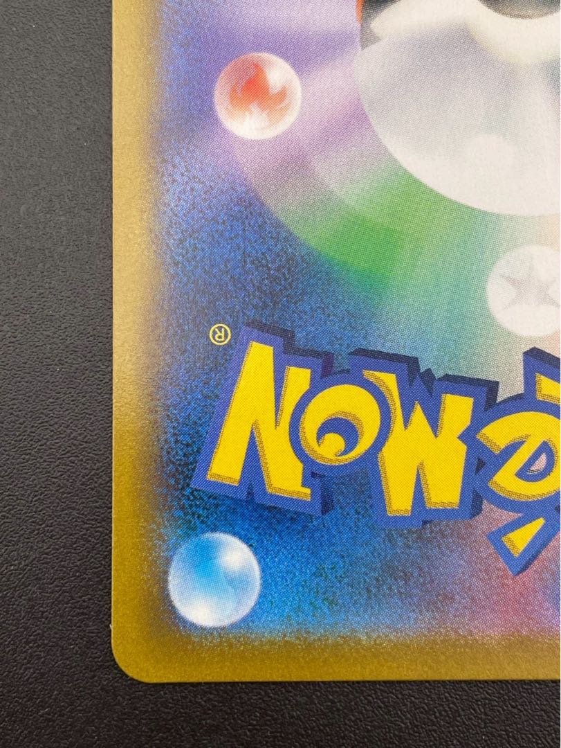 【中古品】 ブラッキーV CSR S8b 244/184 VMAXクライマックス  ポケモンカード 1枚