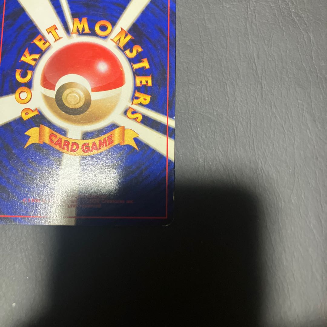 【状態】C ポケカ　旧裏　カイリュー　トランスポート 1枚