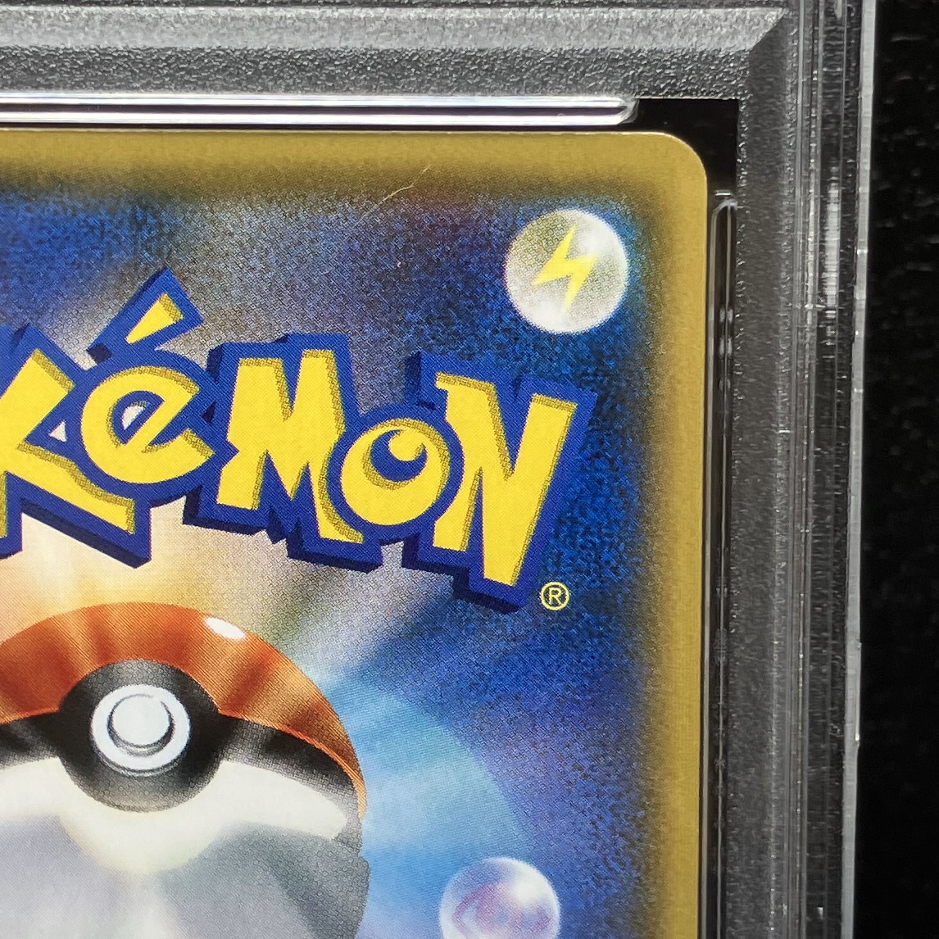 PSA9] Lusamine SR 120/114 1枚