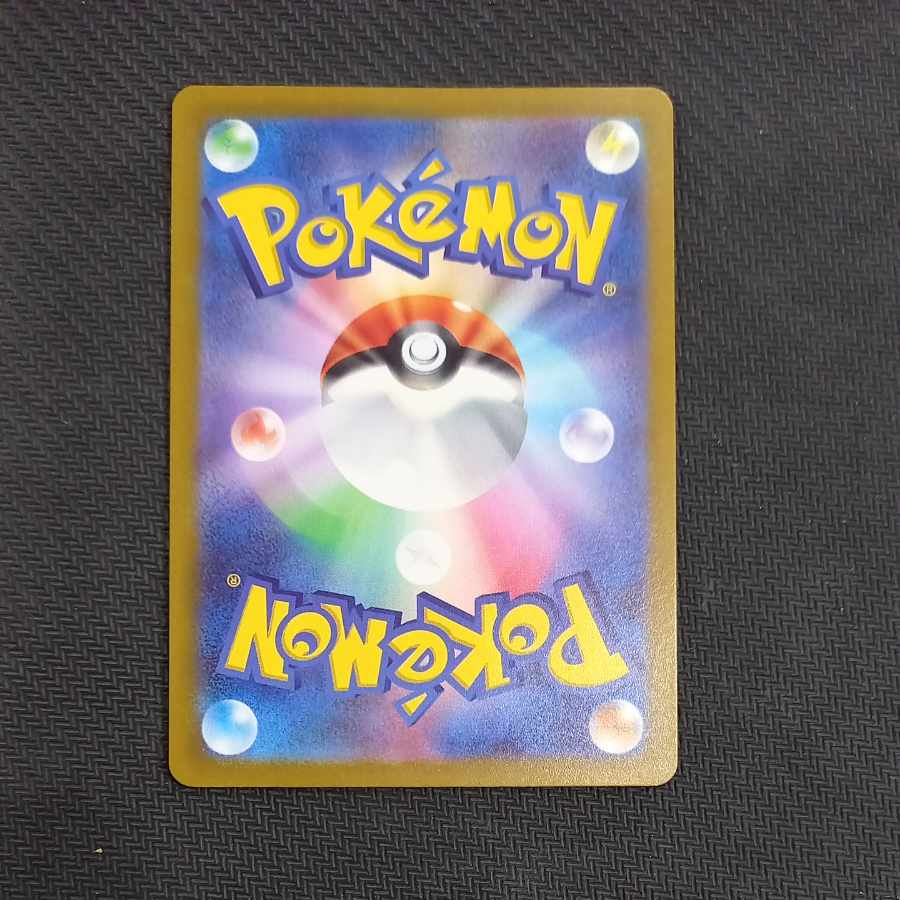 Glint SR 246/172 in Elesa